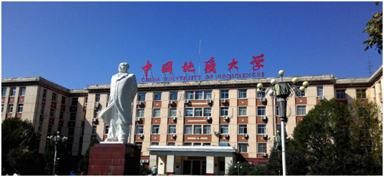 中国地质大学